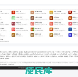 通晓查询