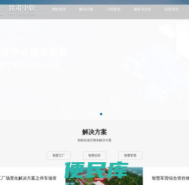 安防监控