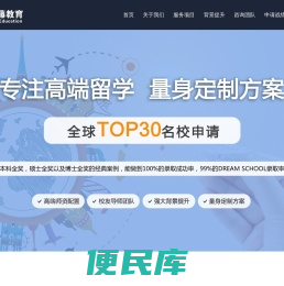 北京百世藤