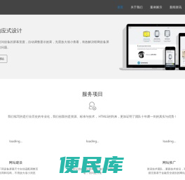 深圳壹米物联科技有限公司