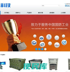 山东濠鹏信息科技有限公司
