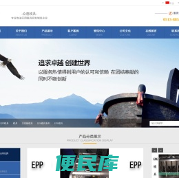 EPS模具