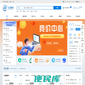 化盟网