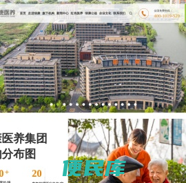 基本医疗,老年康复,康复护理,长期照护