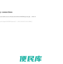 科德数控股份有限公司