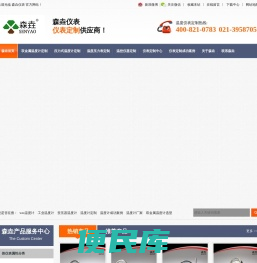 工业双金属温度计厂家