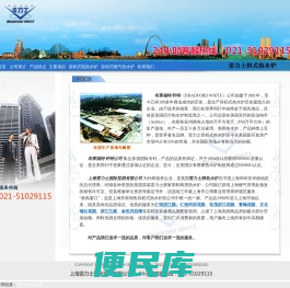 爱享汇