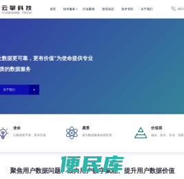 江西云擎科技有限公司