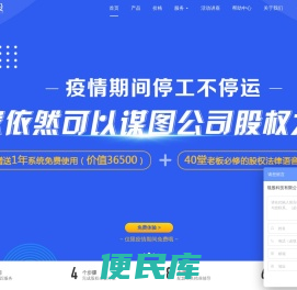 华一规股首页