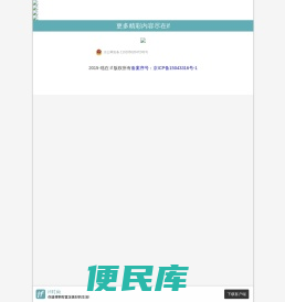 if时尚