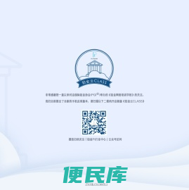 铂金云Class