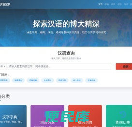 起名网站,起名测试,起名常用字,宝宝起名,宝宝取名,百家姓排名表,名字查询,名字生成,名字配对,鸿轩起名网