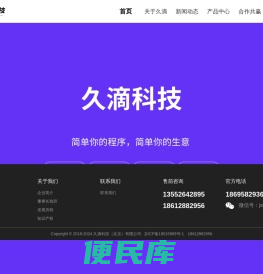 蜂鸟到家