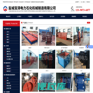 挡板门,电动挡板门,手动挡板门,气动挡板门,脱硫挡板门,双百叶挡板门
