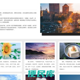眼眸游戏网