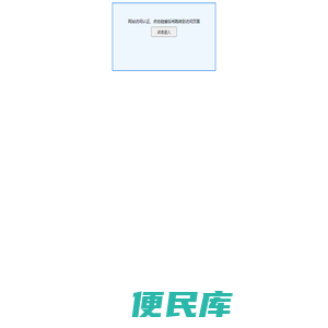 中国民主建国会宁夏回族自治区委员会