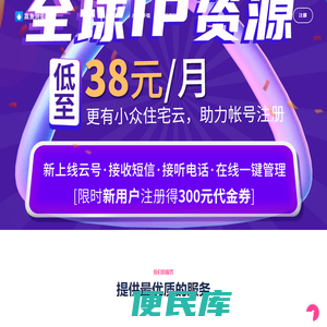赢鱼浏览器