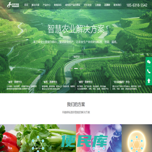 山东中天宇信信息技术有限公司
