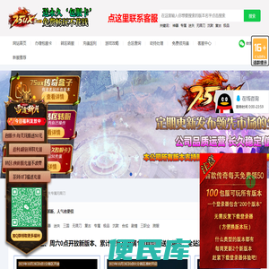 新开包服卡传奇网