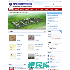 舸灵海洋技术（上海）有限公司