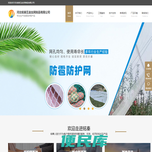 柔性防风抑尘网