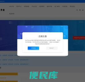 考研集训营网课培训班