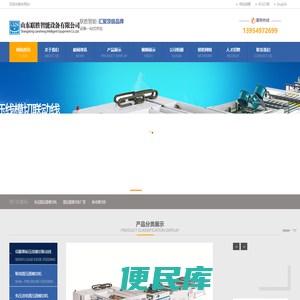 免压圆压圆模切机