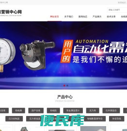 上自仪四厂