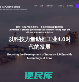 正控（深圳）电气技术有限公司