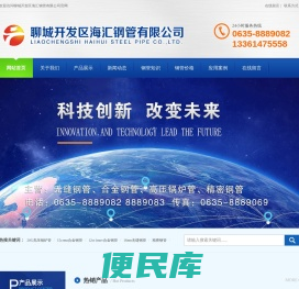 12cr1movg高压合金管