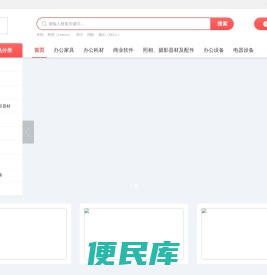 河北为匠教育设备有限公司