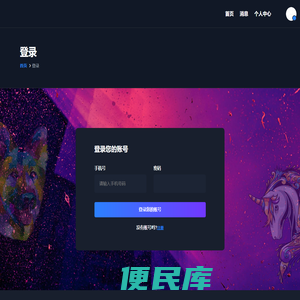 WM真人●(中国)官方网站