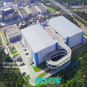 第一产业集团