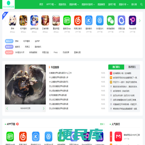 NBA98中文网