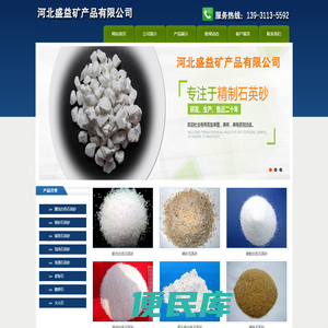 黑色石英砂