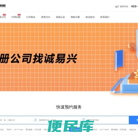 上海注册公司