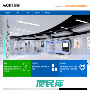 上海展台设计搭建
