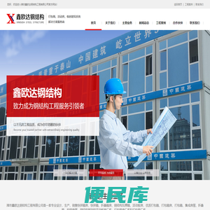 折叠箱房