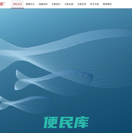 大鱼未来