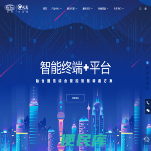 深圳市宇隆