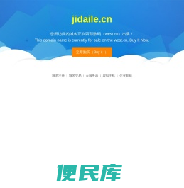 吉代乐门窗
