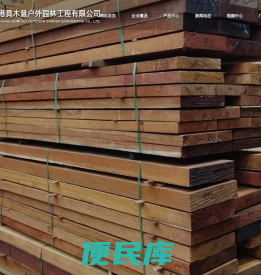 具木慧