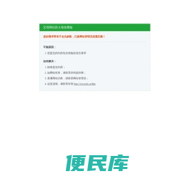 《红月战神手游》官方网站