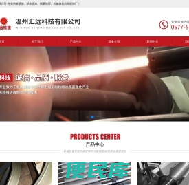 闸板喷涂