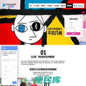 少儿美术