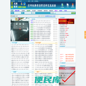 狗狗清零网
