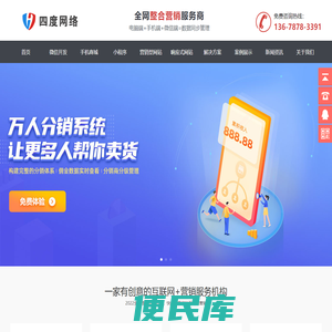 昆明网站建设，制作公司，小程序开发，APP开发