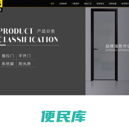鑫傲斯门窗