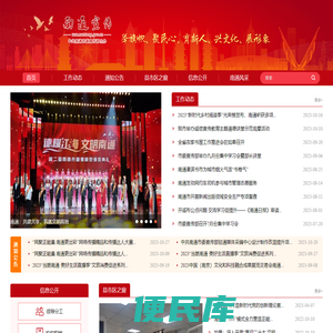 广西辰能建设工程有限公司