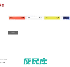万货邦